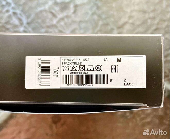 Мужские трусы плавки Emporio Armani