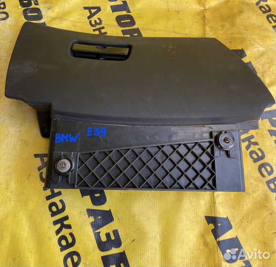 Бардачок BMW E39