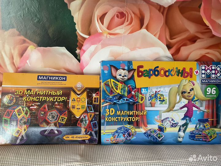 Магнитный конструктор Магникон