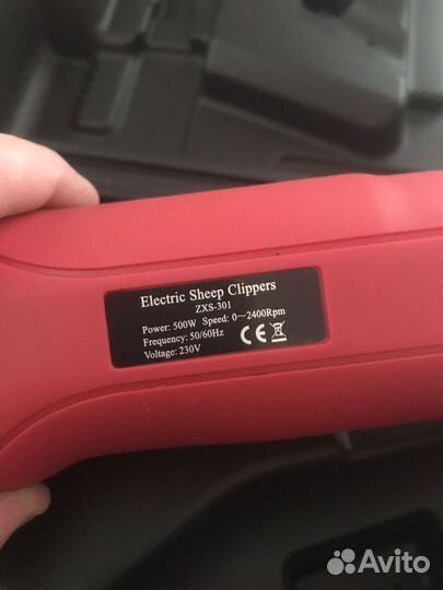 Машинка для стрижки овец
