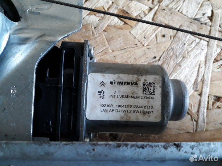 Стеклоподъемник передний правый Peugeot Partner B9