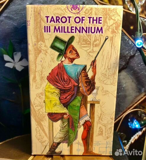 Tarot of the III Millennium/LO scarabeo/Оригинал