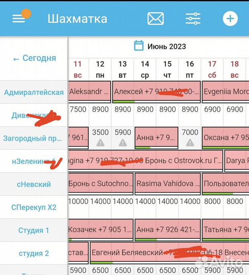 Ваш Агент в посуточной аренде