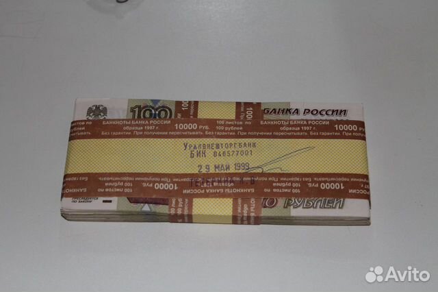 100 Рублей 1997г Без Модификации 