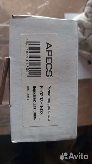 Раздельные ручки Apecs H-0203-Inox 11812