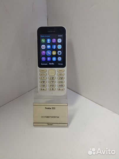Nokia 222