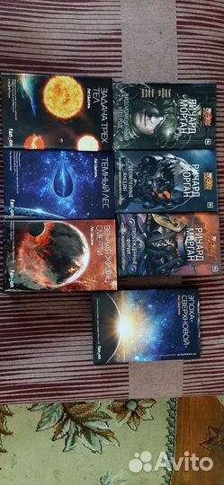 Книги. Метро, сталкер, задача трёх тел и пр