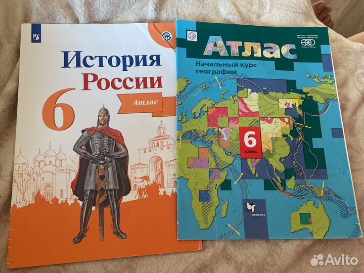 Атлас Истории России. Атлас по географии 6 класс