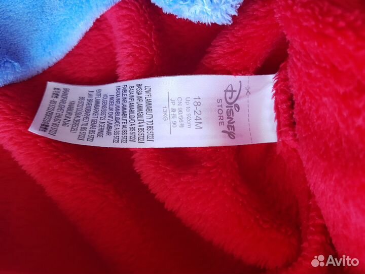 Халат детский (1,5-2 года)