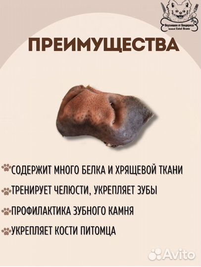 Вкусняшки от Бандероса