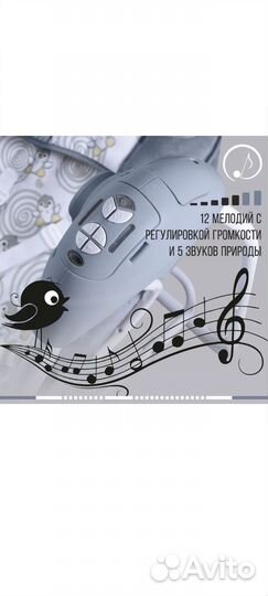 Электрокачели/шезлонг 2в1 Sweet Baby Pure Pinguino