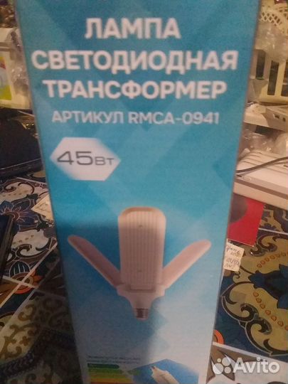 Лампа трансформер