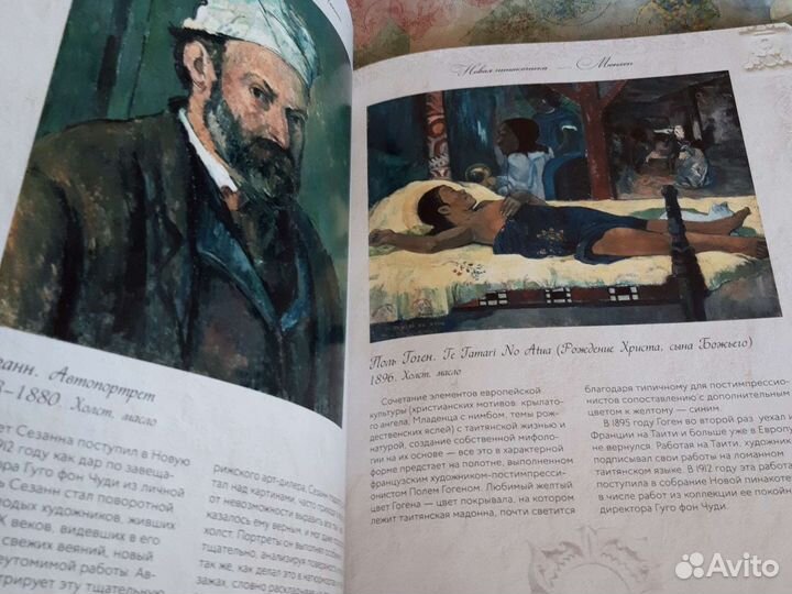 Знаменитые музеи Германии шедевры живописи