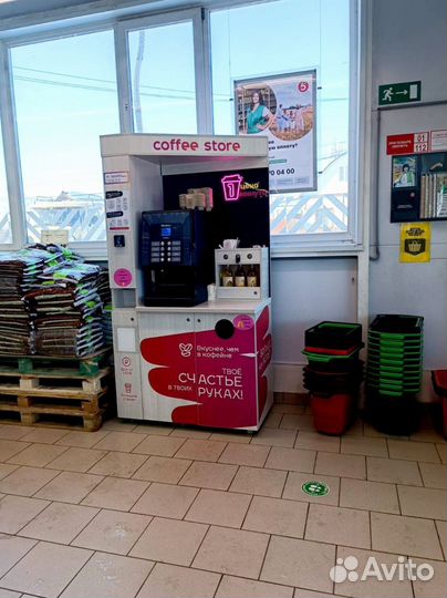 Кофекорнер