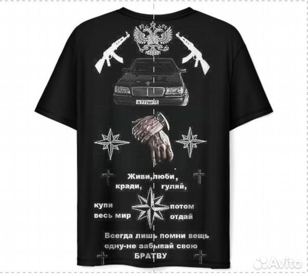 Одежда под заказ