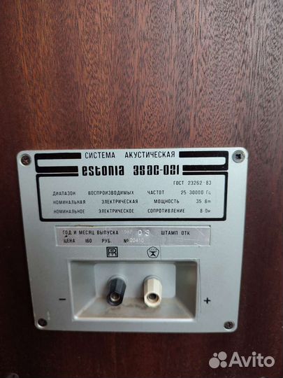 Акустические колонки