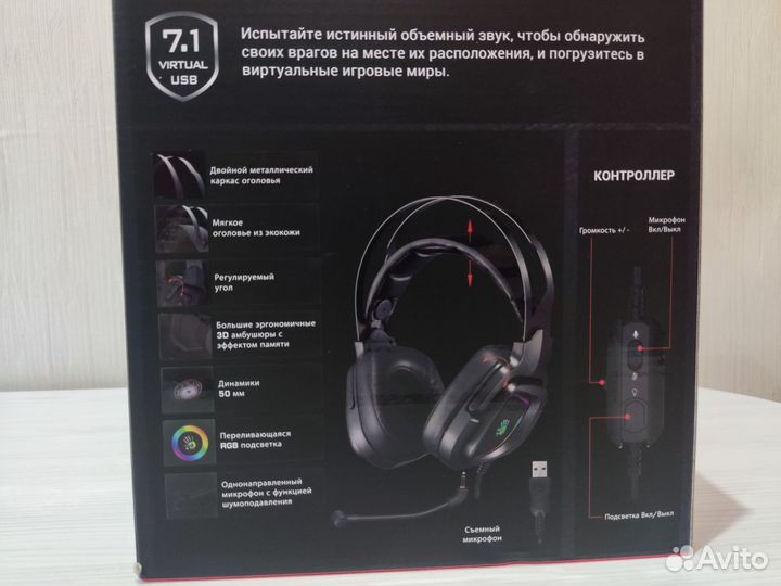 Игровая гарнитура A4Tech Bloody G570