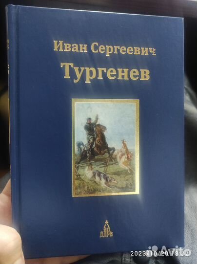 Книга Тургенев Записки охотника