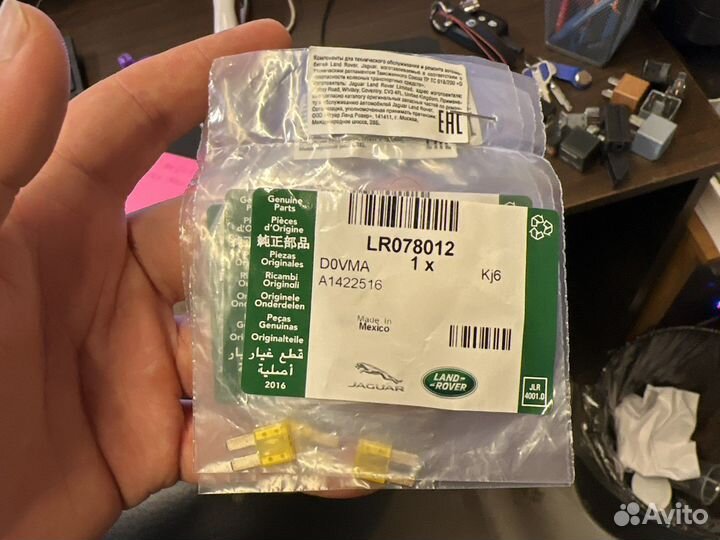 Предохранитель 20А