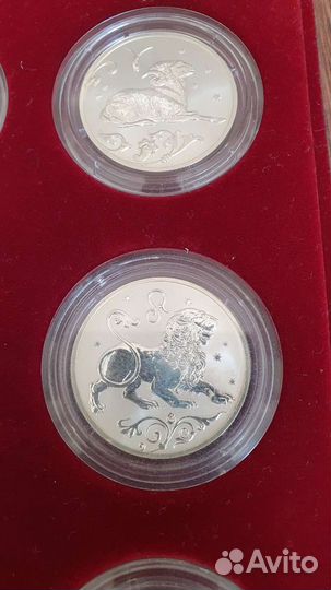 Монеты 2 рубля Знаки Зодиака 2005 год