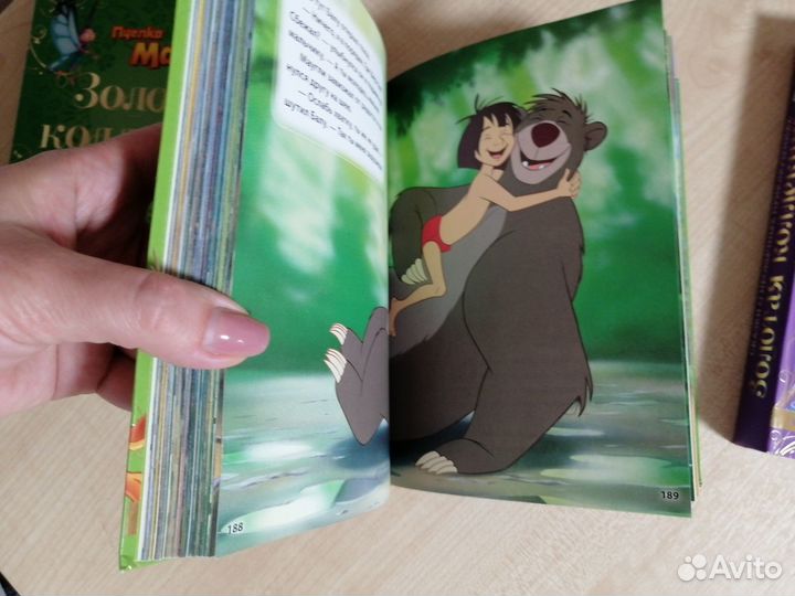 Золотая коллекция Дисней