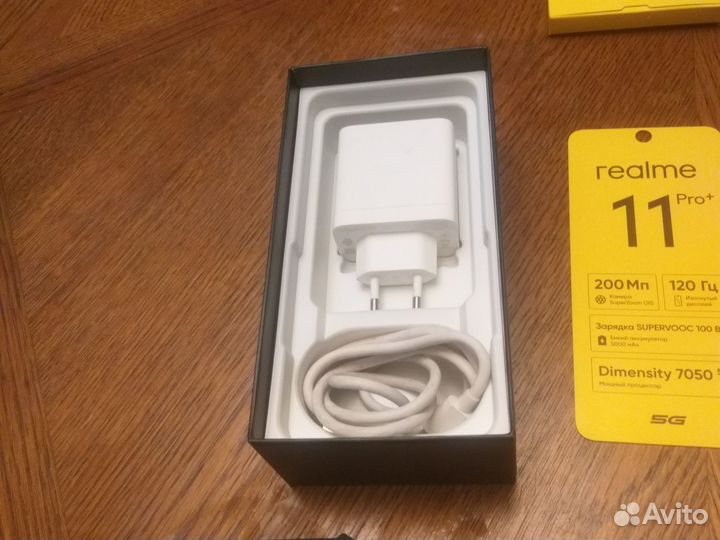 realme 11 Pro+, 8/256 ГБ