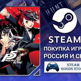 Persona 5 Royal (Steam)