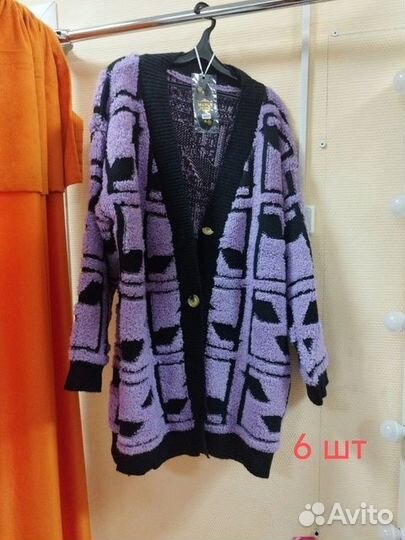 Кардиганы до 56 размер