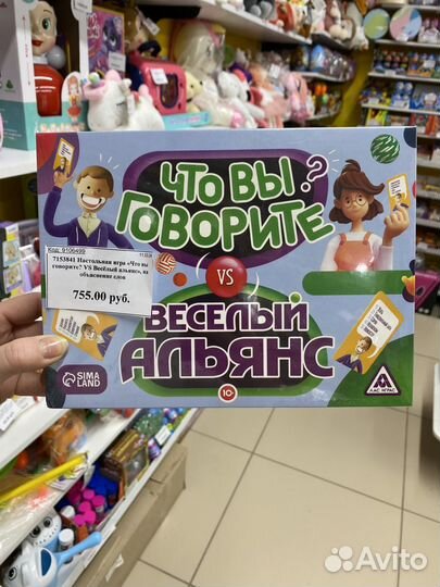 Детские настольные игры