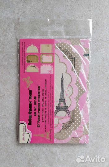 Бумага для скрапбукинга. Декупаж