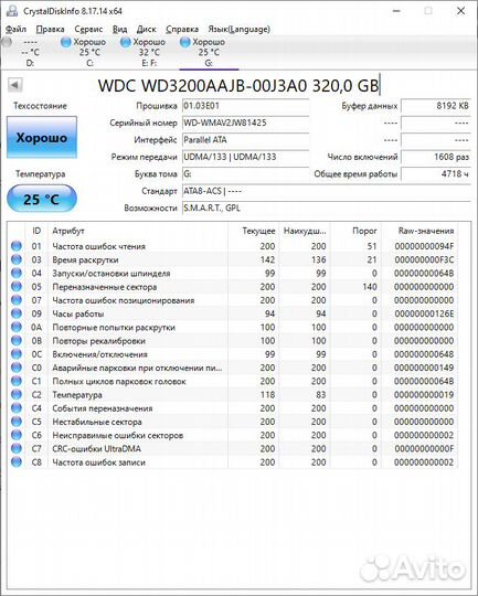 Жёсткий диск 320GB IDE WDC WD3200aajb-00J3A0