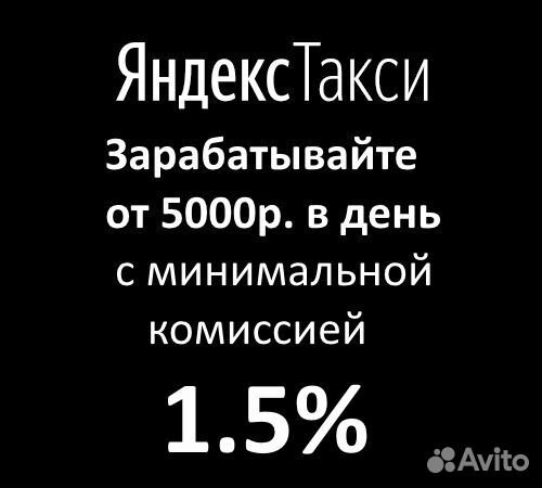 Водитель категории Б