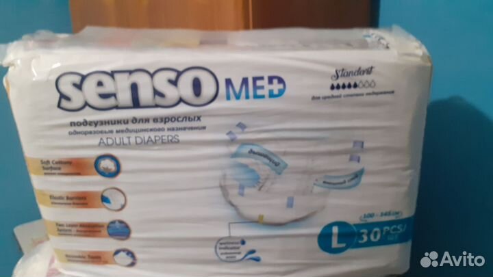Памперсы для взрослых 3
