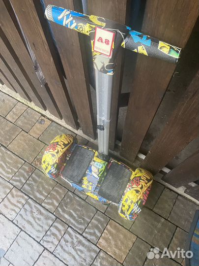 Гедроскутер