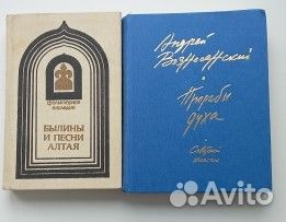 Продам много книг