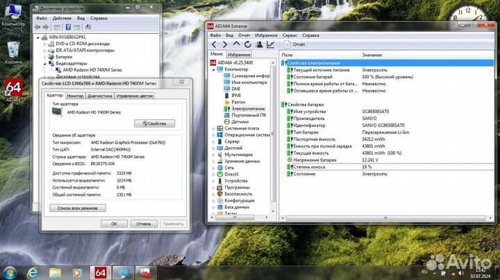 Ноутбук Lenovo IdeaPad Z565