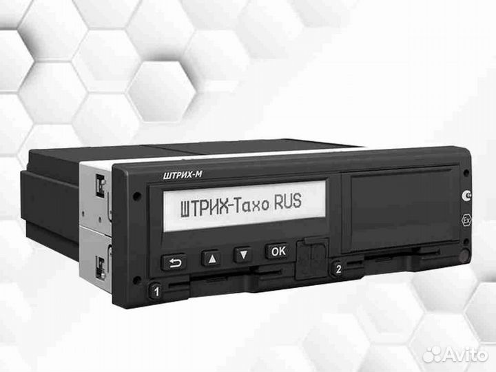 Тахограф Штрих-М новый с чипом нкм