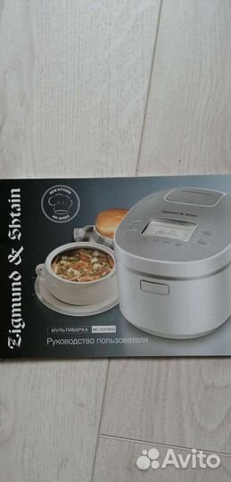 Мультиварка