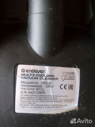 Пылесосы/Насадки