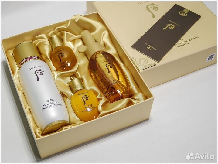 The History Of Whoo Набор косметики Bichup Essence