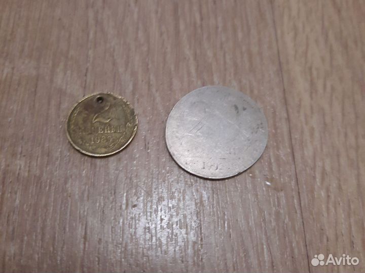 Брак монеты СССР