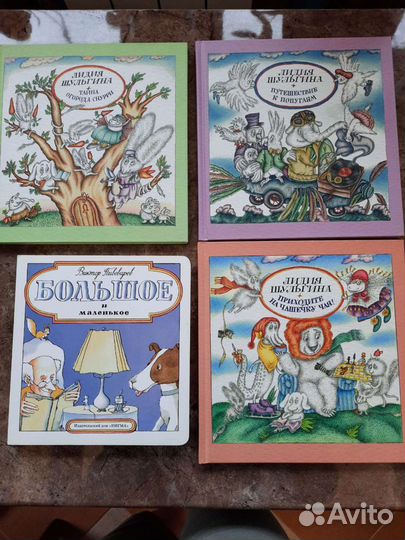 Детские книги