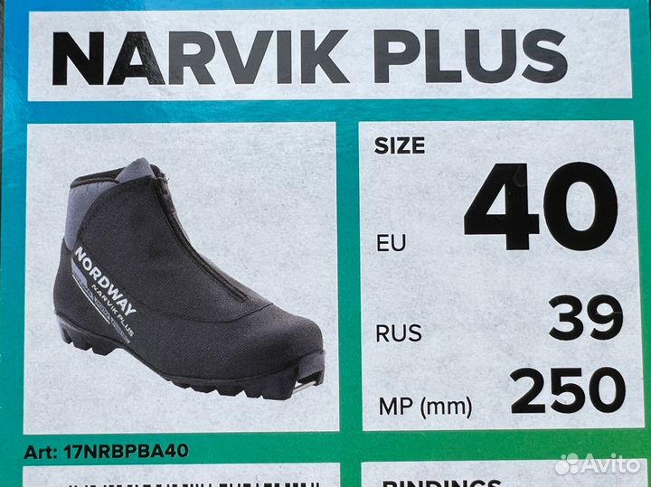 Лыжные ботинки 39 40 лыжное снаряжение