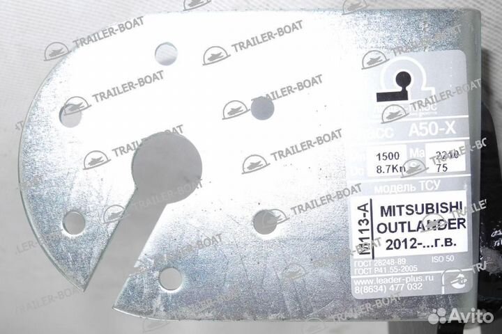 Фаркоп Mitsubishi Outlander 2012-XX, рама и крюк шар 50 мм, 13004