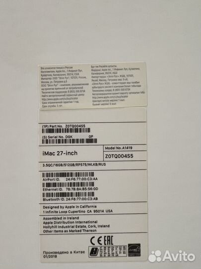 Моноблок Apple iMac 27