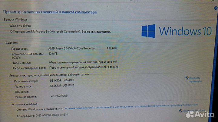 Системный блок