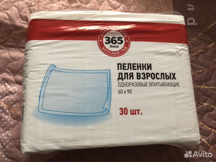 Пелёнки для взрослых 365 дней 60х90 (30 шт)