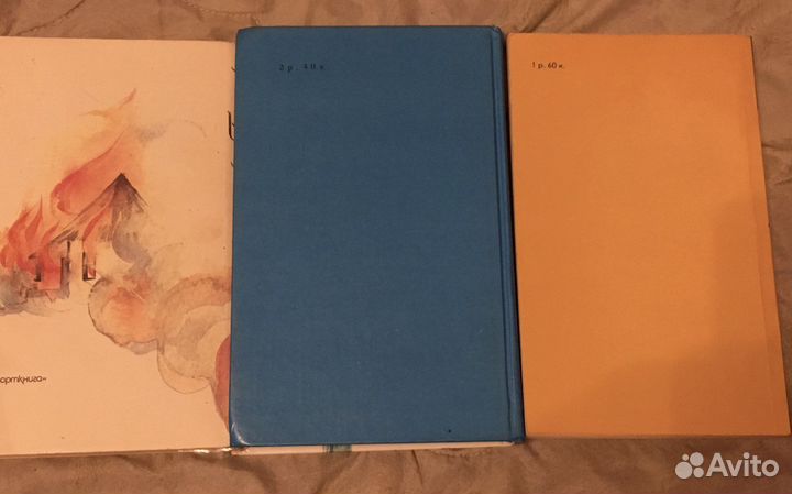 Детские книги СССР