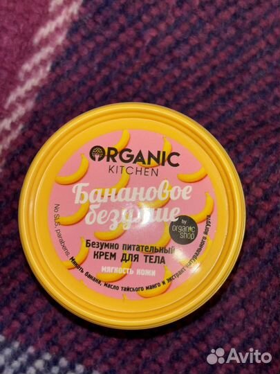 Набор косметики пакетом