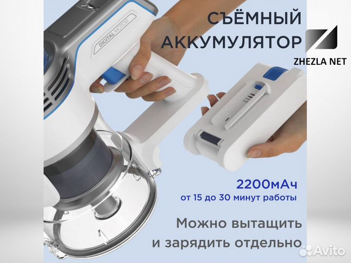 Беспроводной пылесос Xiaomi Redkey P7